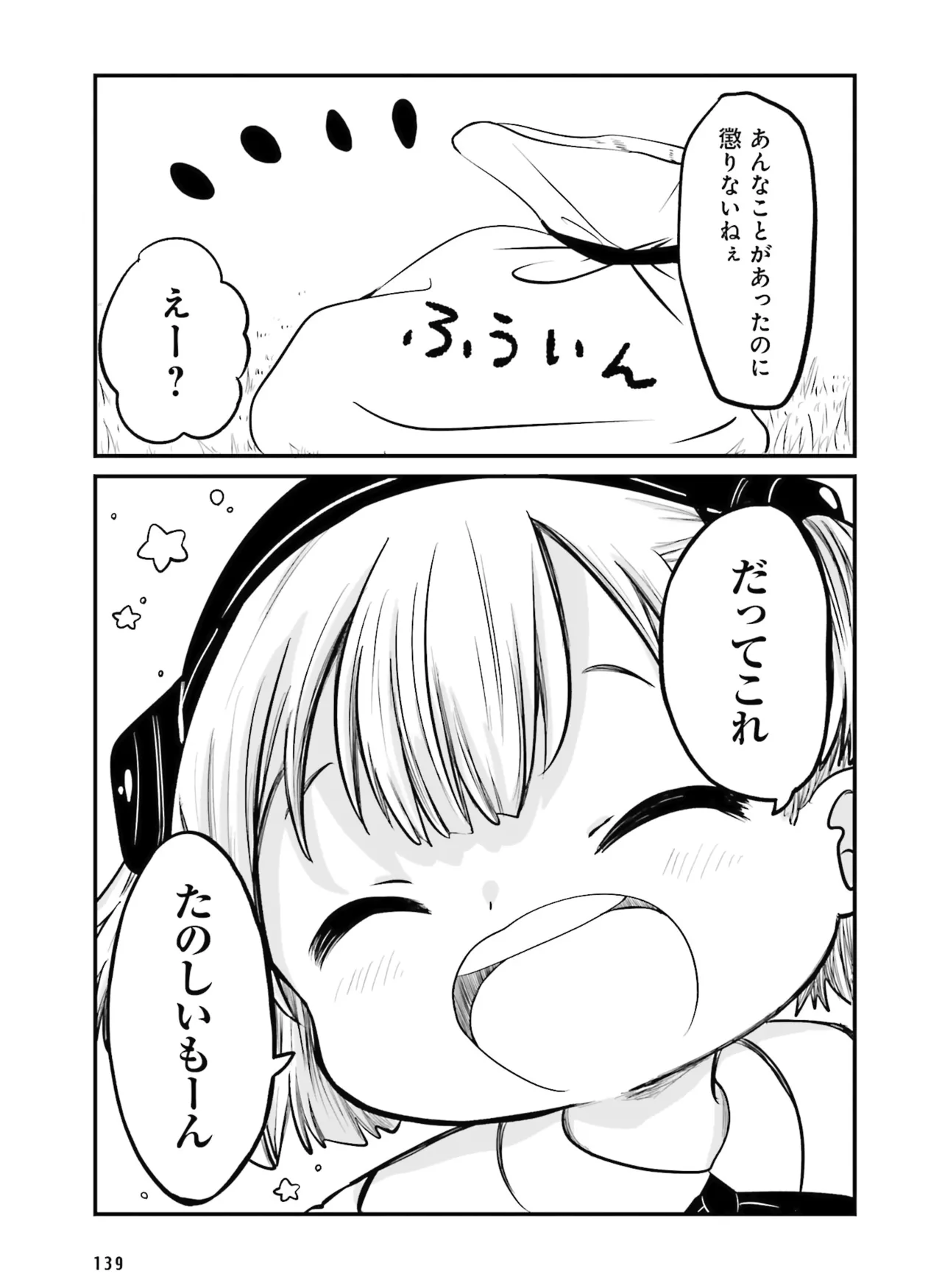 หน้า 137