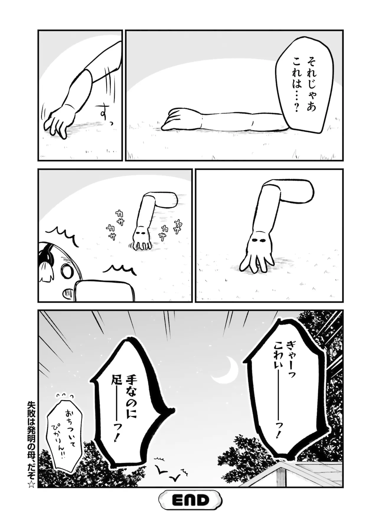 หน้า 139