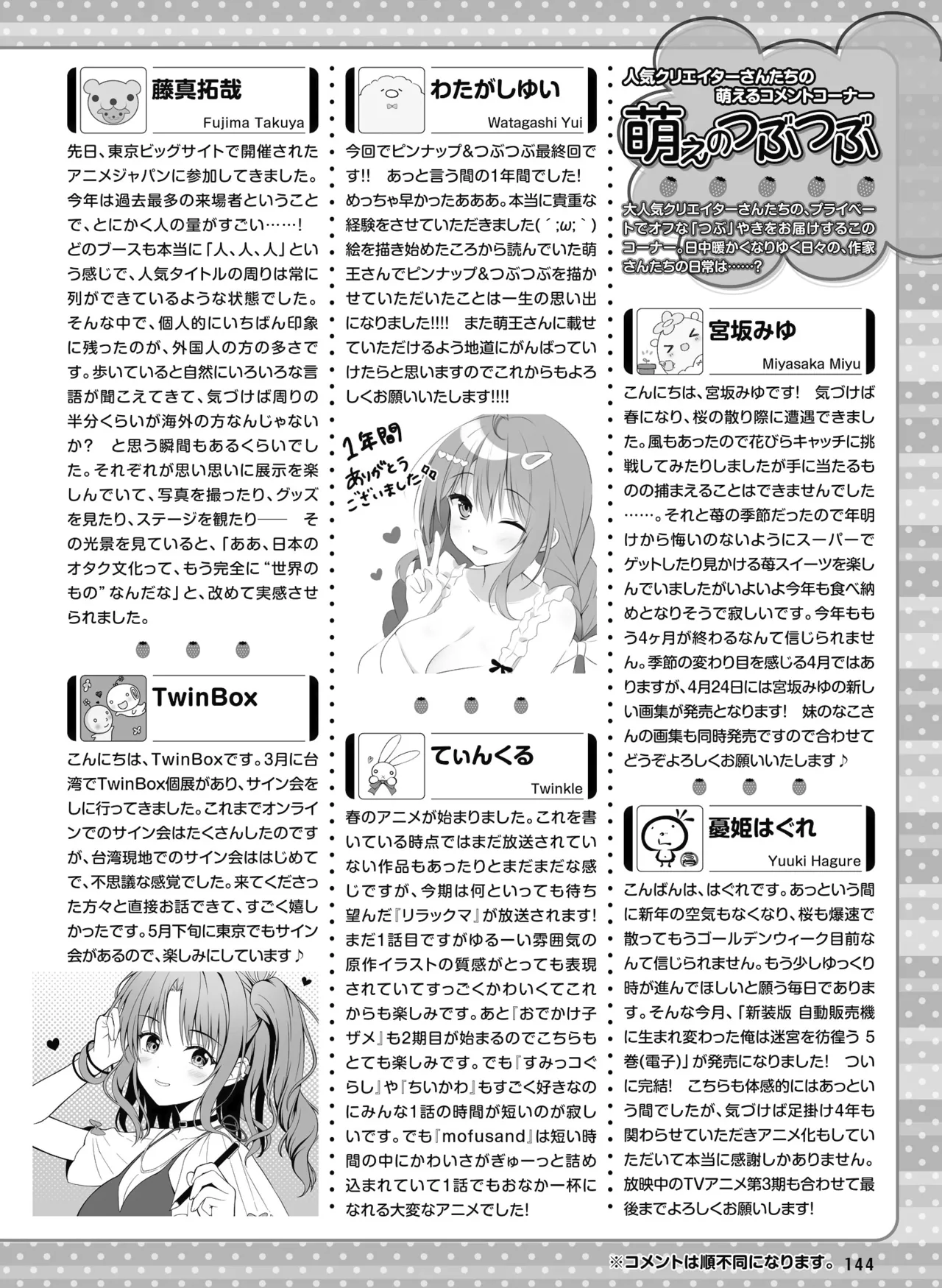 หน้า 142