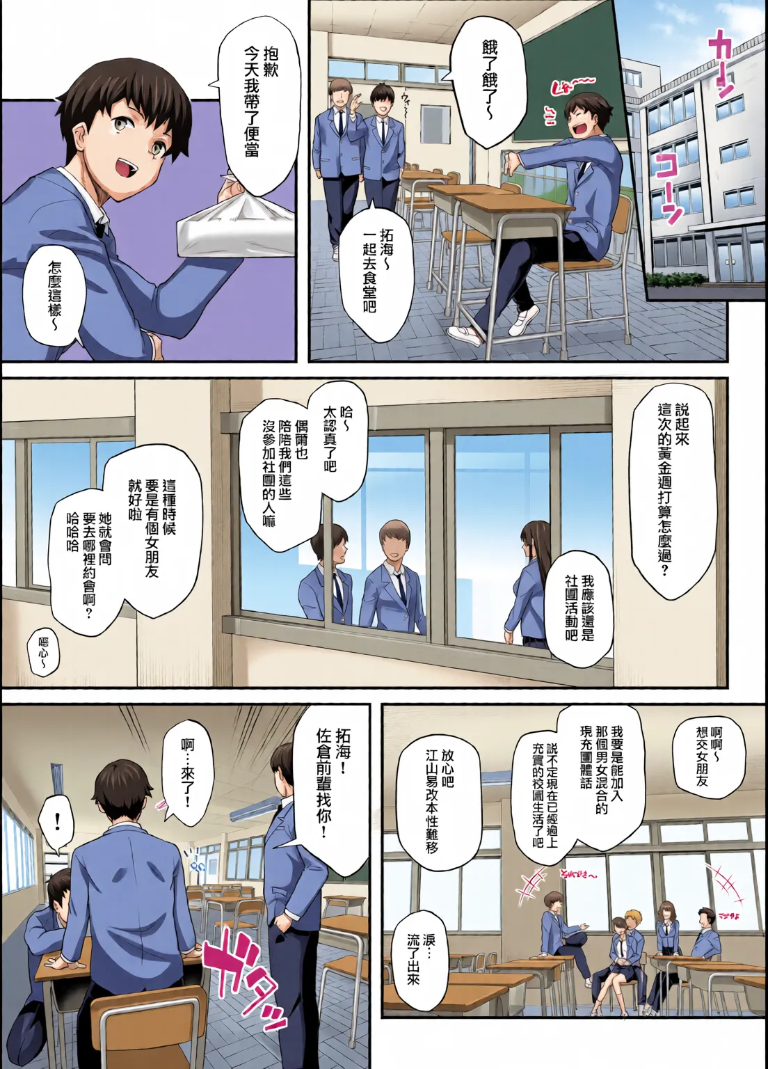 หน้า 3