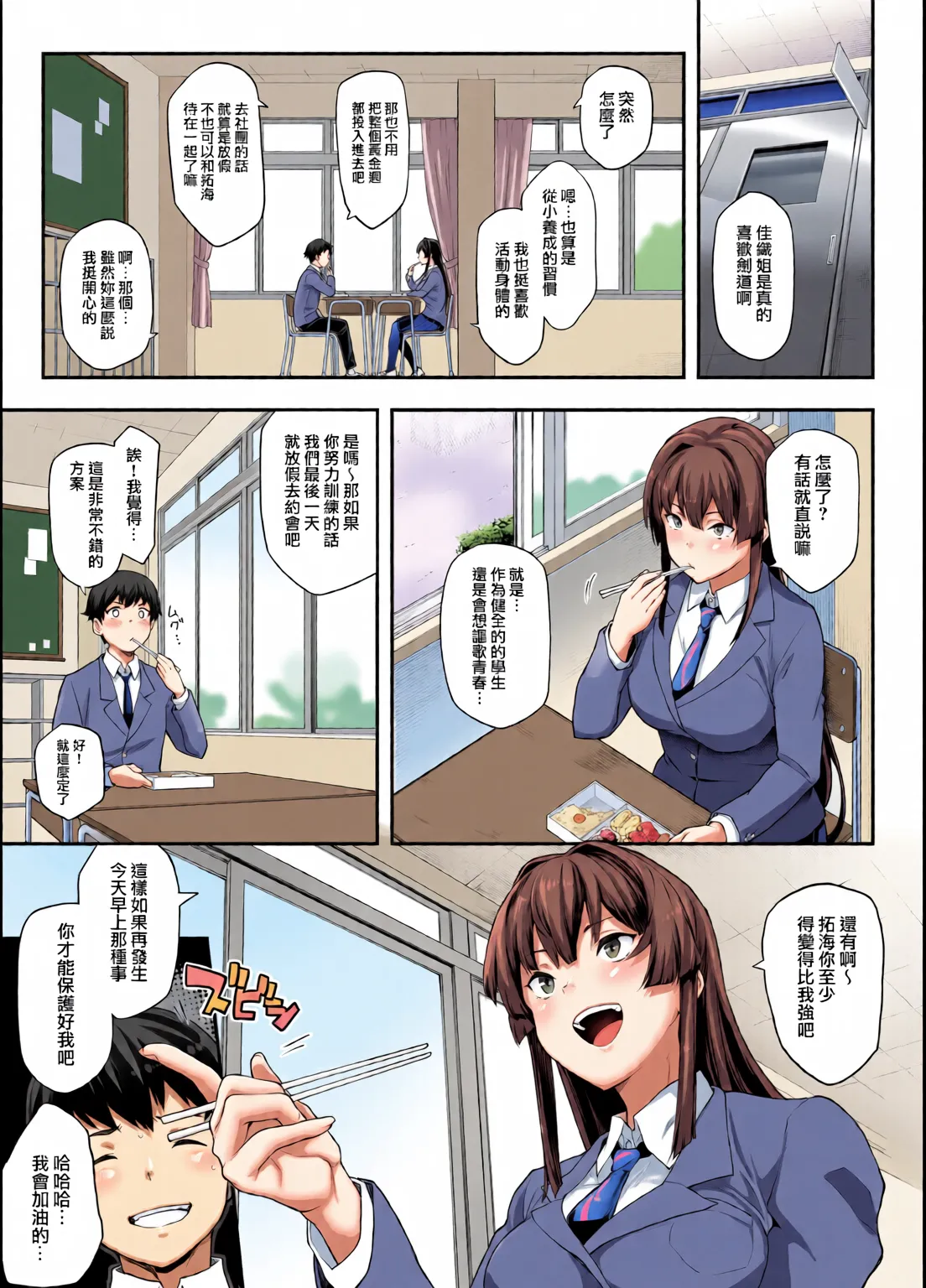 หน้า 5