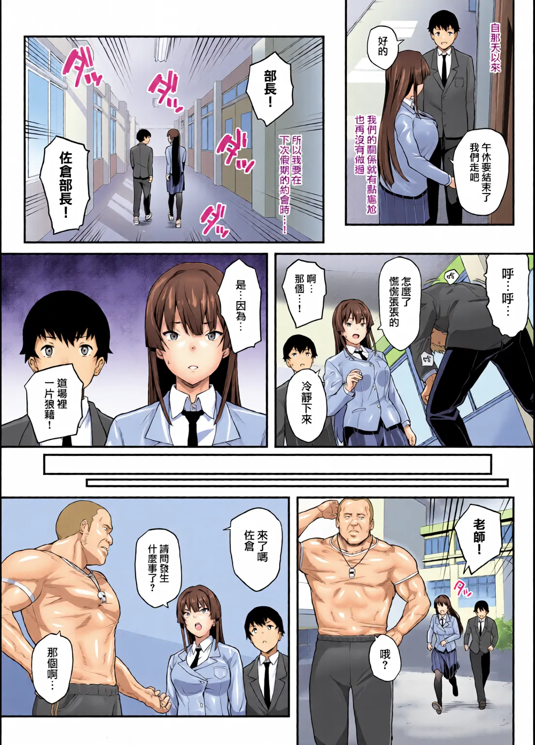 หน้า 12