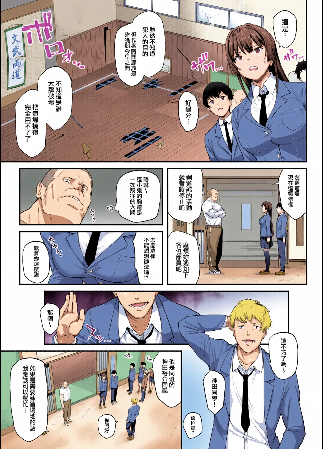 หน้า 13