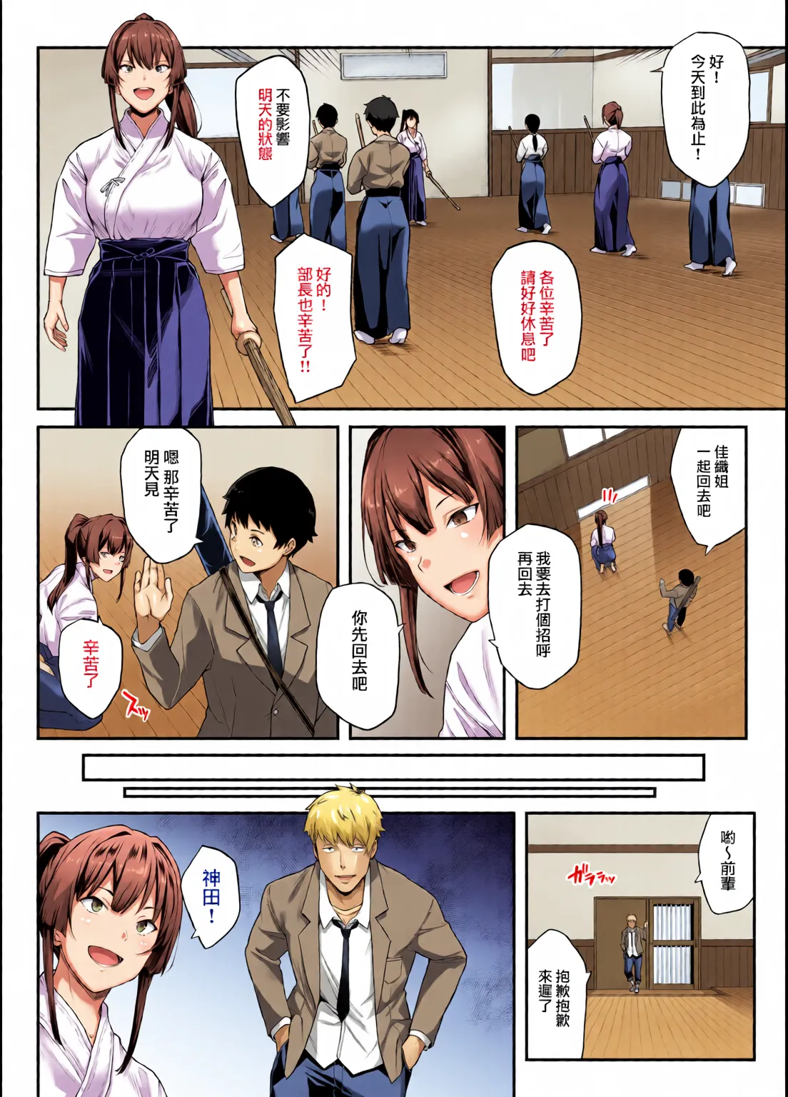 หน้า 14