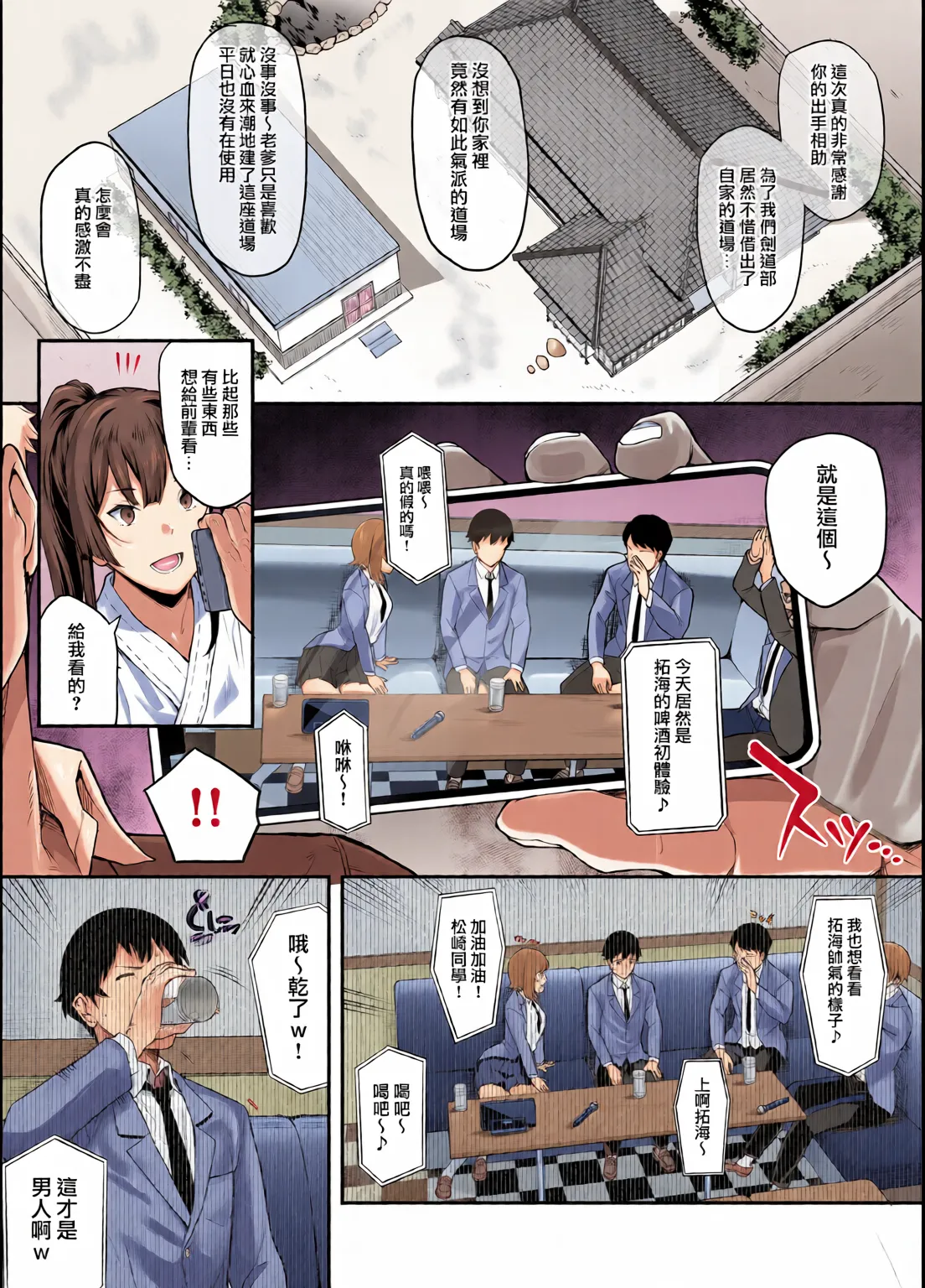 หน้า 15