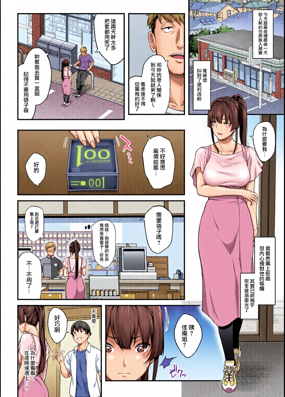 หน้า 50