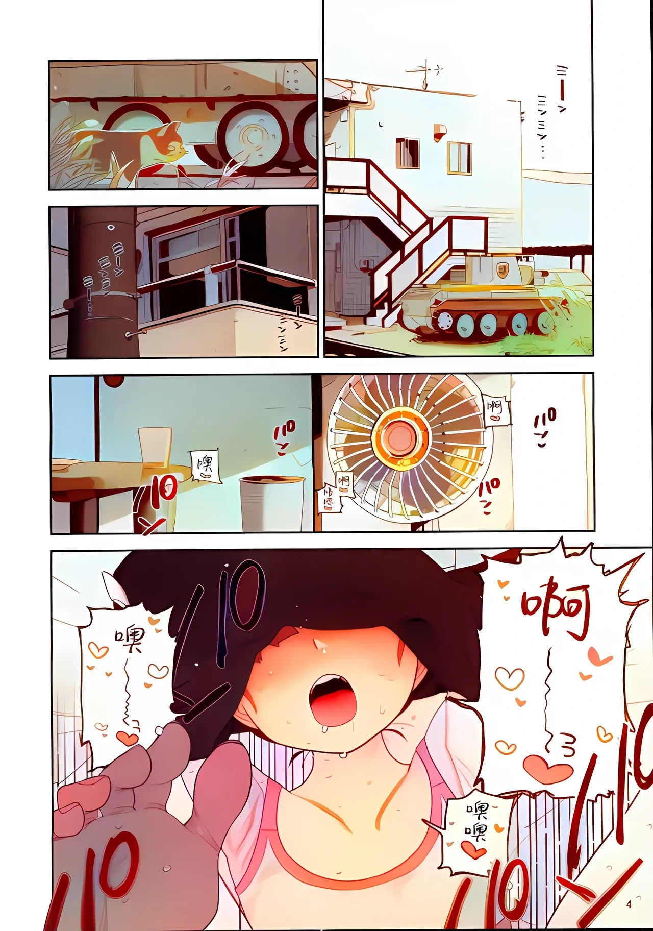 หน้า 3