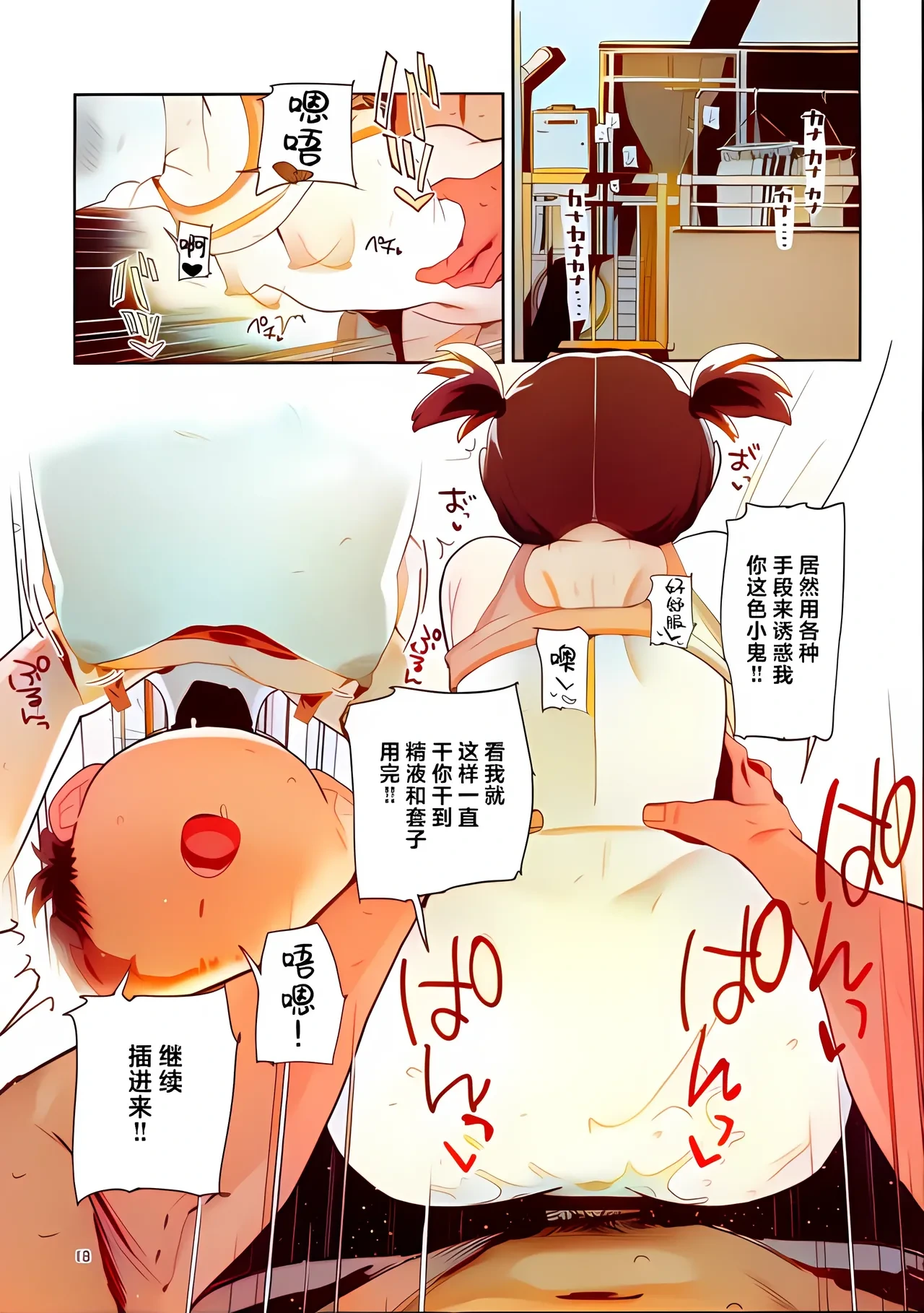 หน้า 17