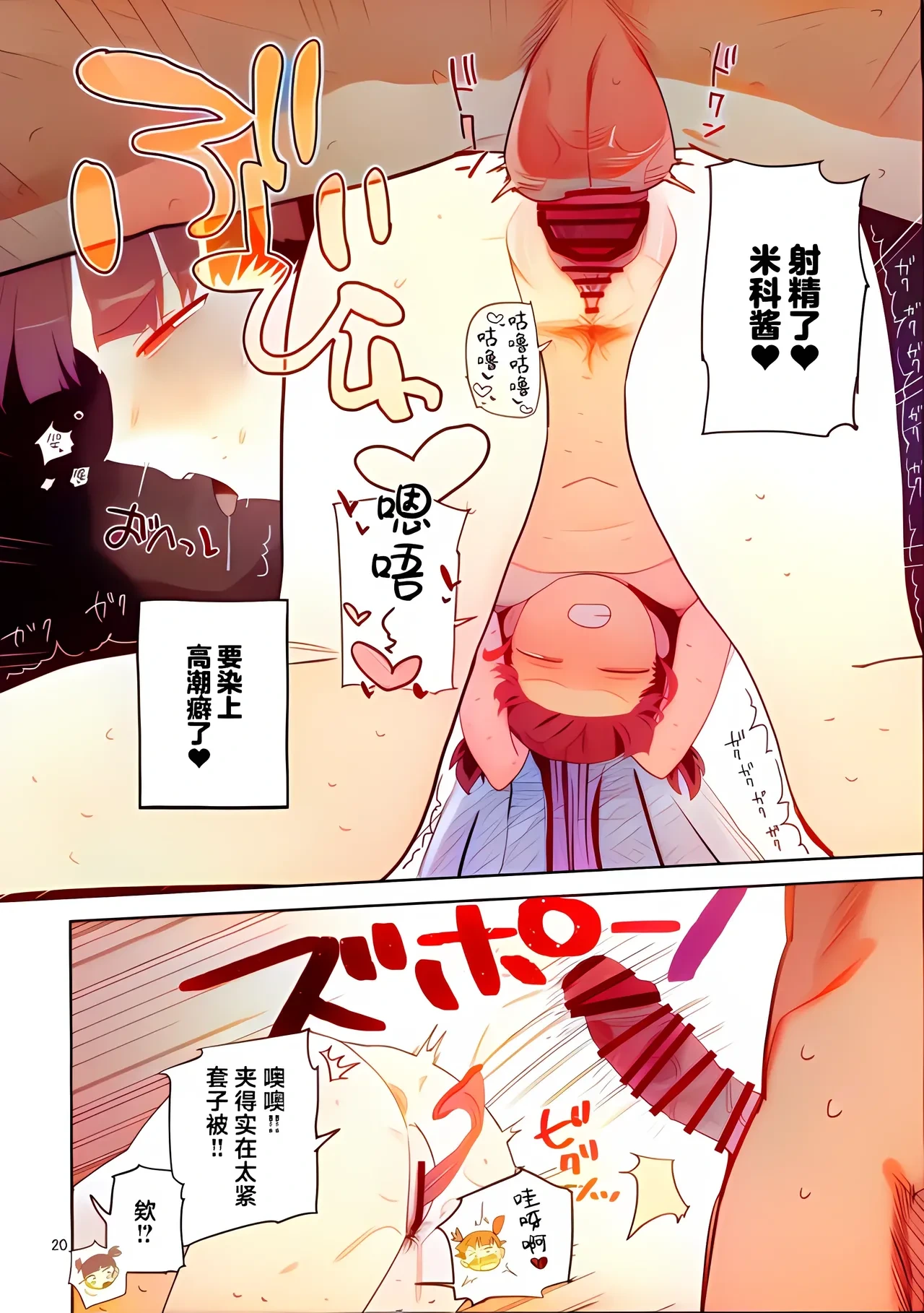 หน้า 19