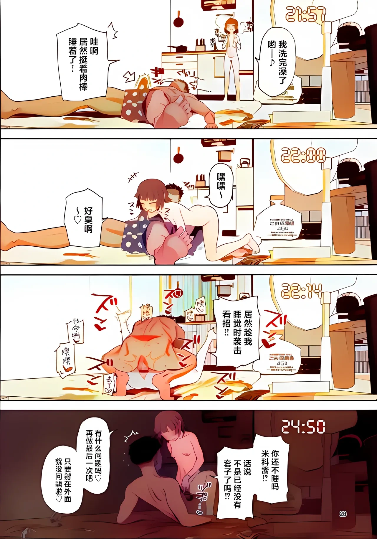 หน้า 22