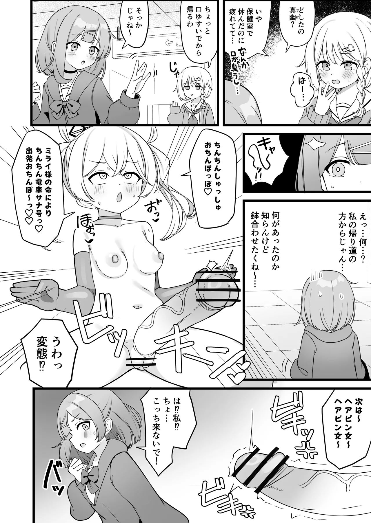 หน้า 11