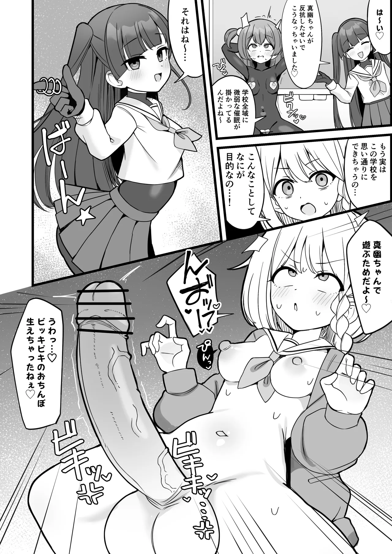 หน้า 17