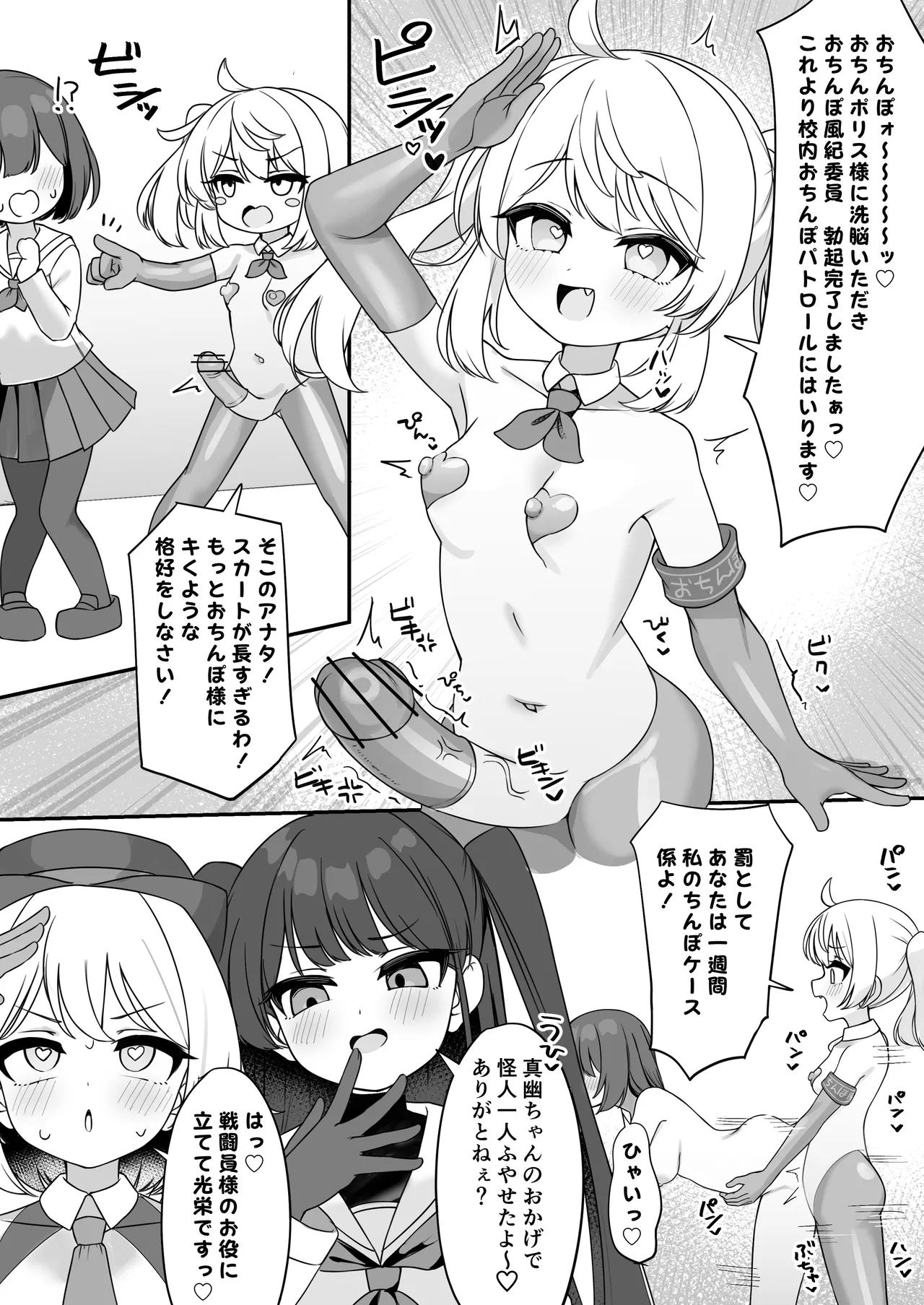 หน้า 34