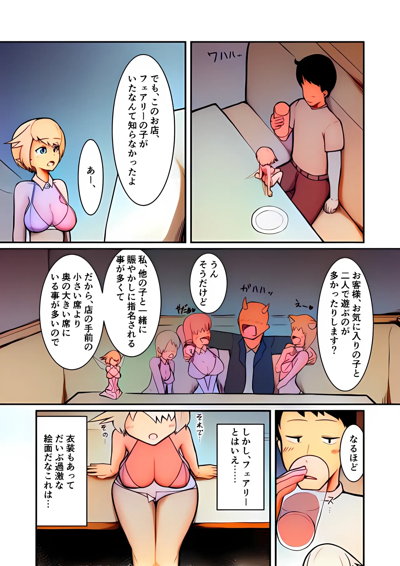 หน้า 10