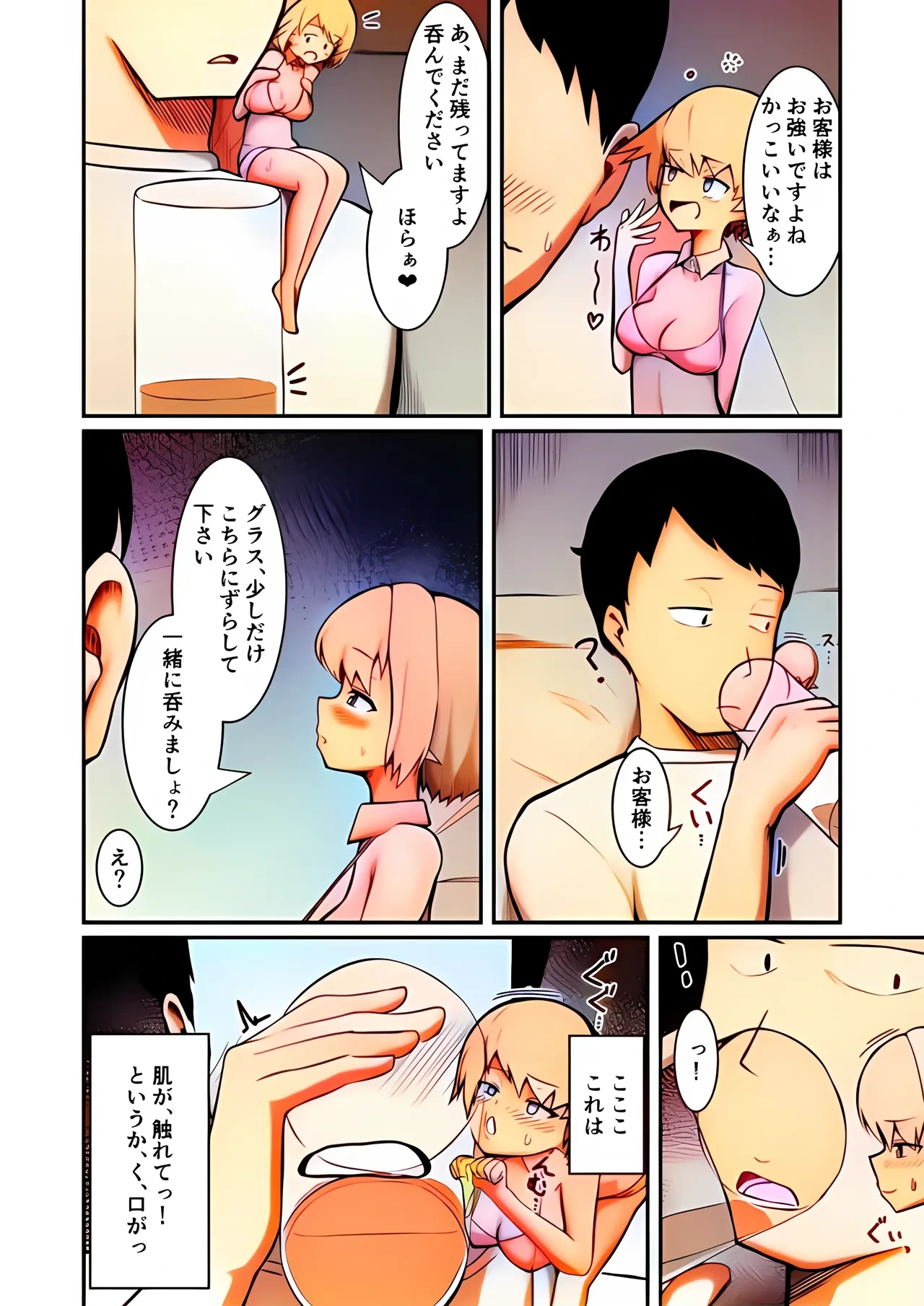 หน้า 19