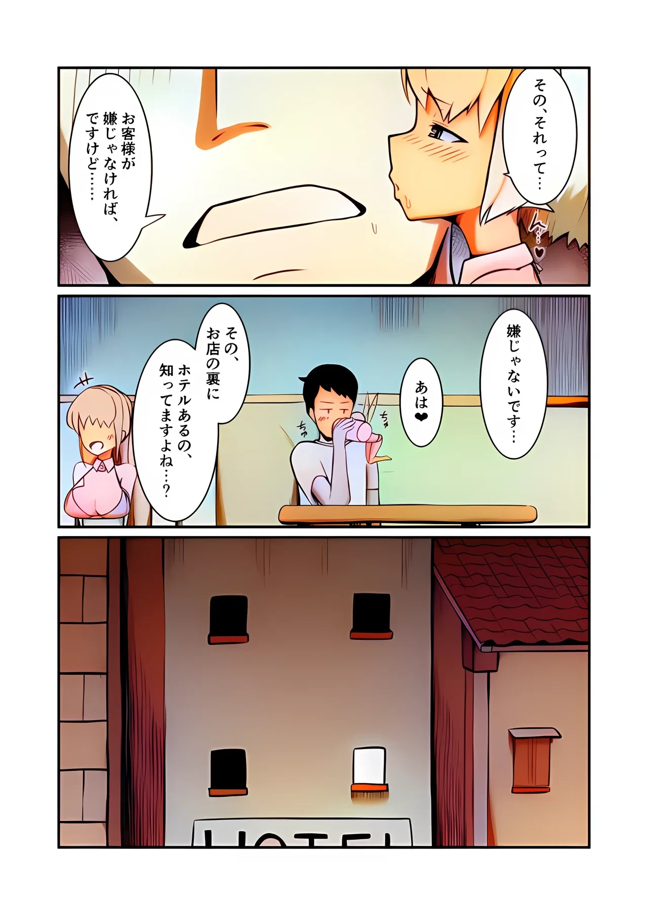 หน้า 22