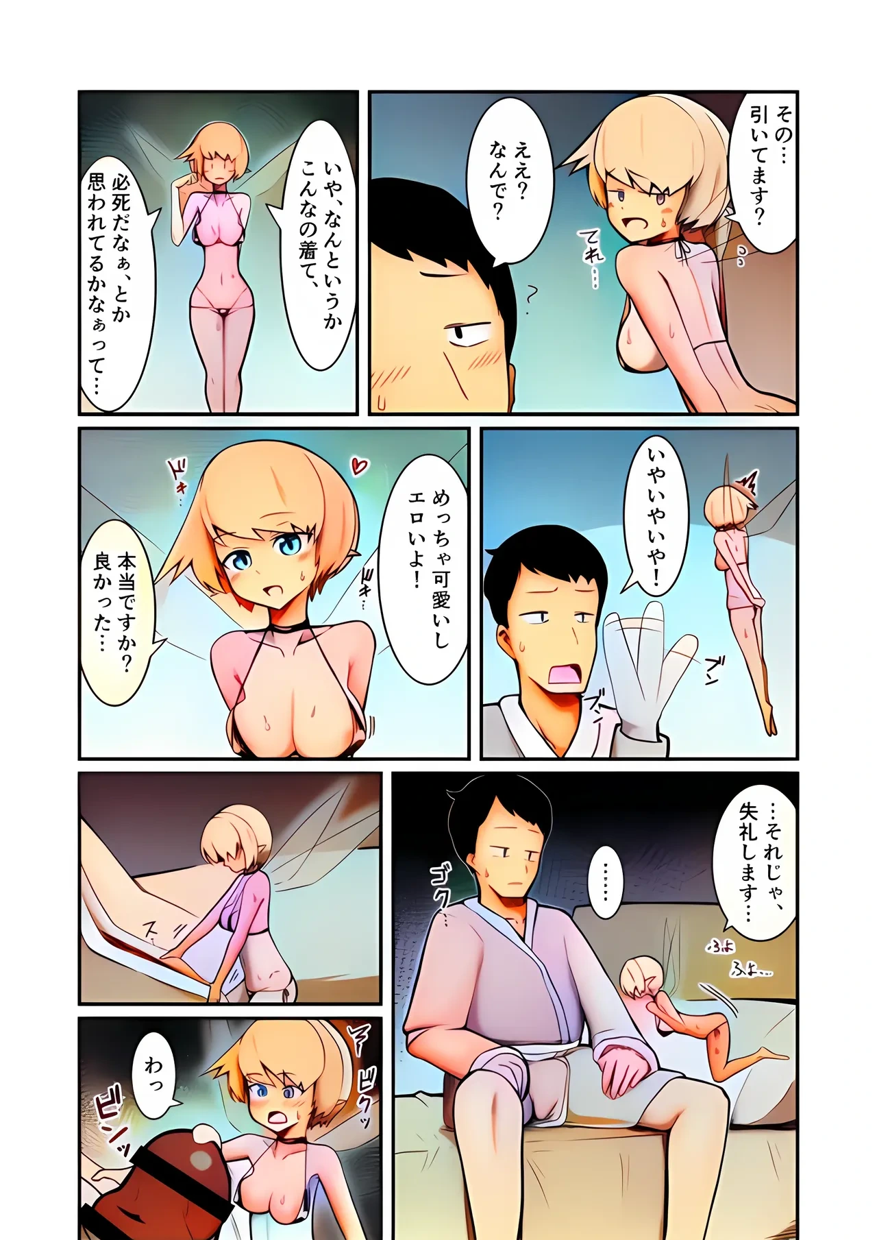 หน้า 24