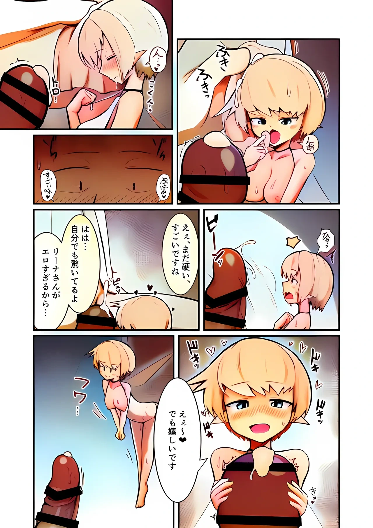 หน้า 30