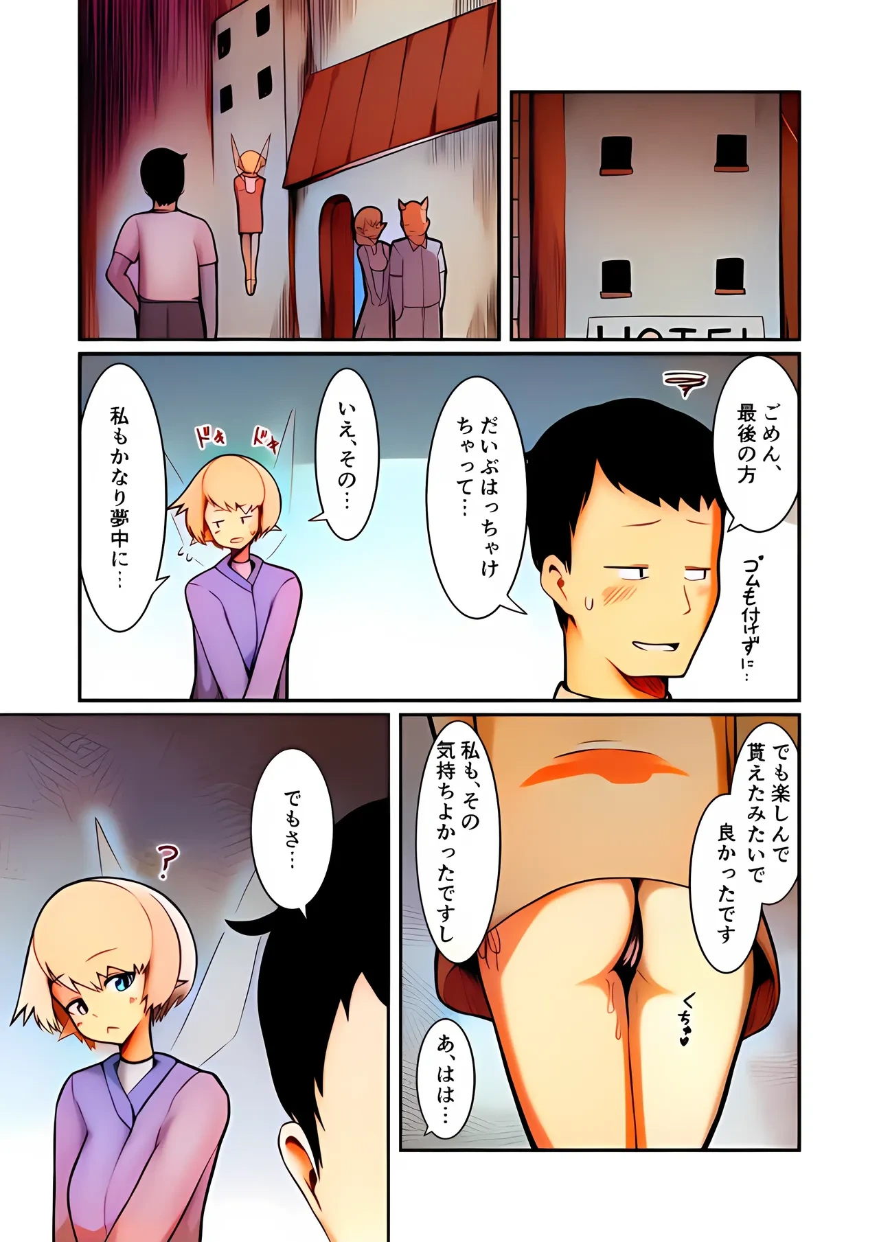 หน้า 44