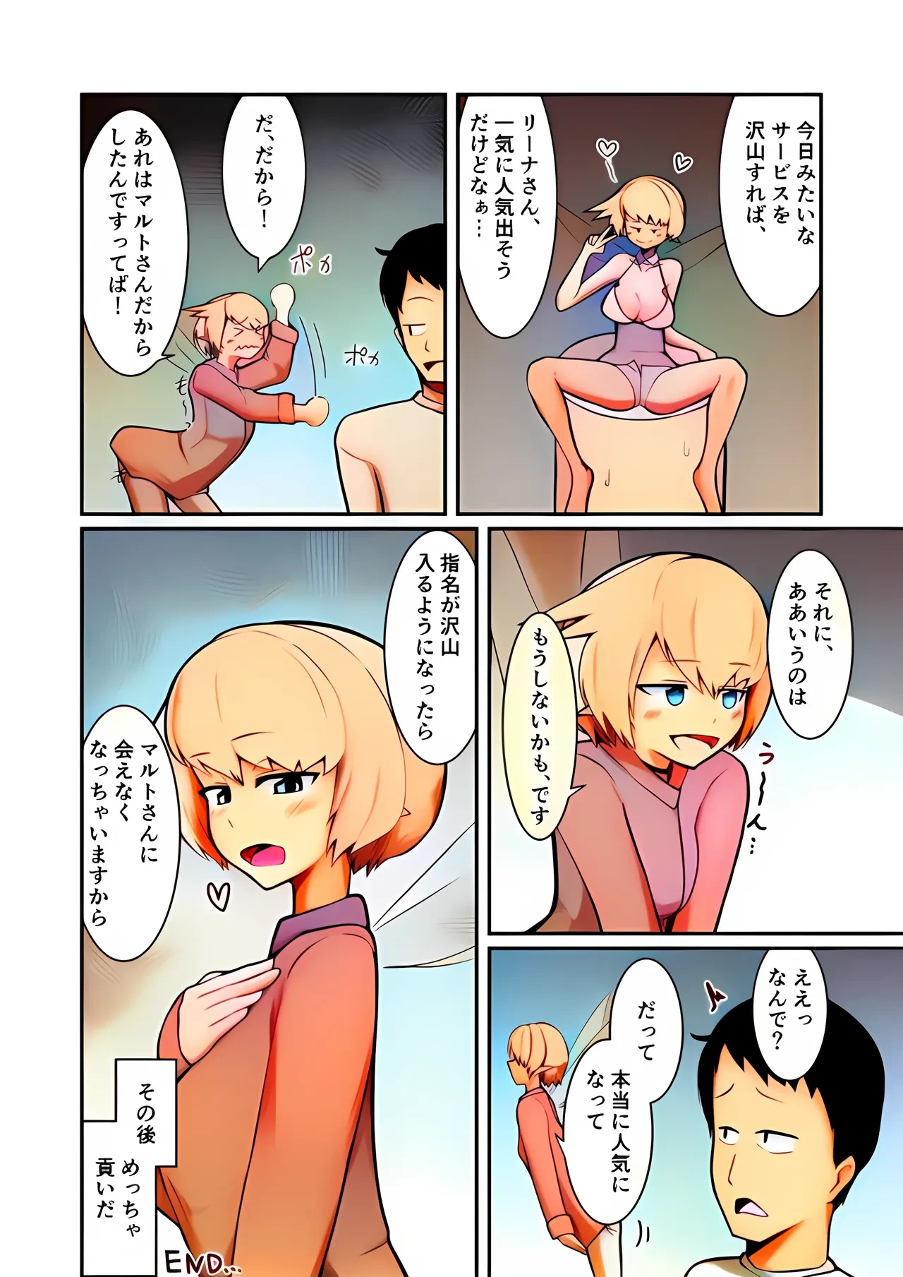 หน้า 45