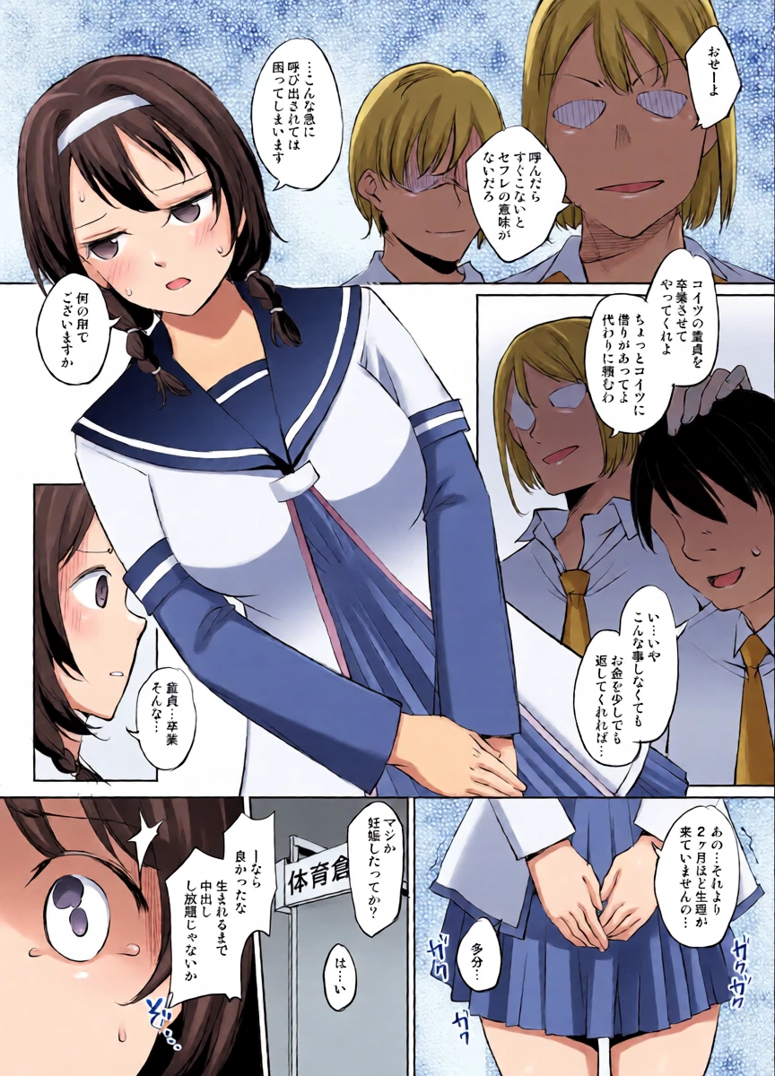 [川邑司] ゆるゆり 古谷向日葵さん漫画グレスケ版