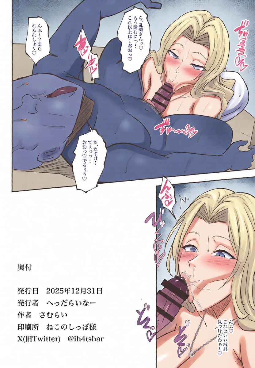 หน้า 29