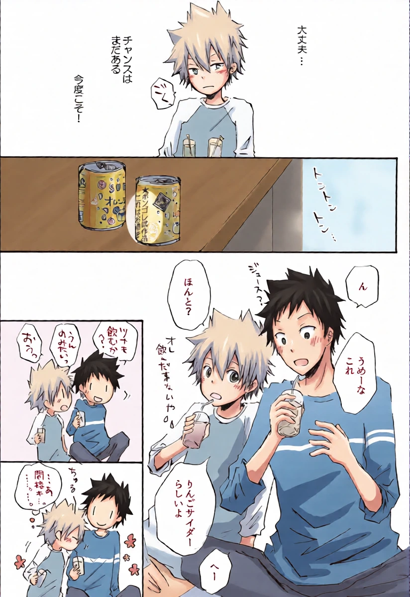 หน้า 7