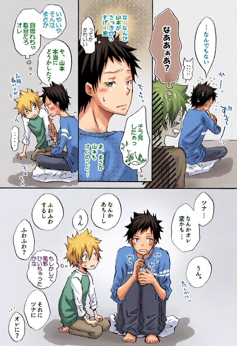 หน้า 11