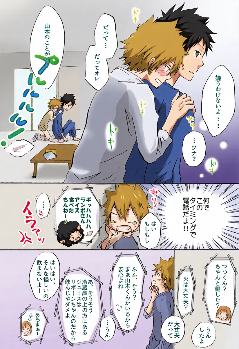 หน้า 14