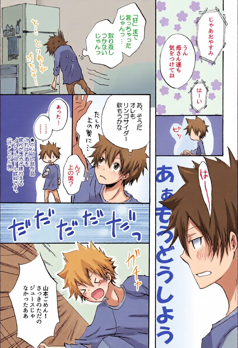 หน้า 15