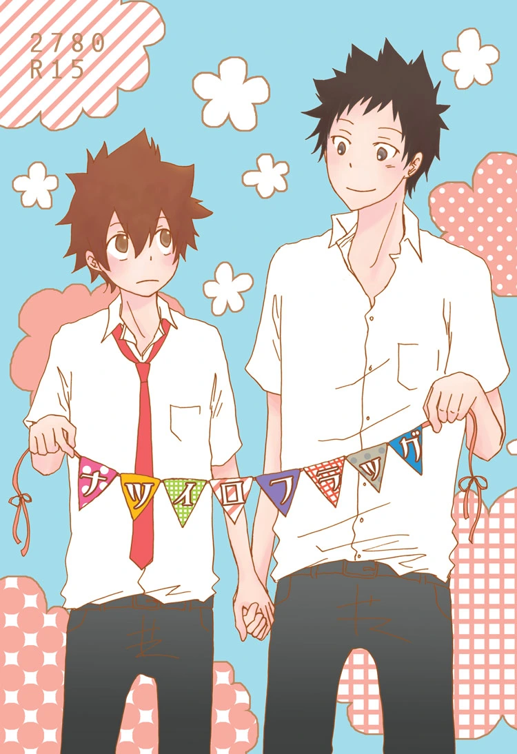 หน้า 23