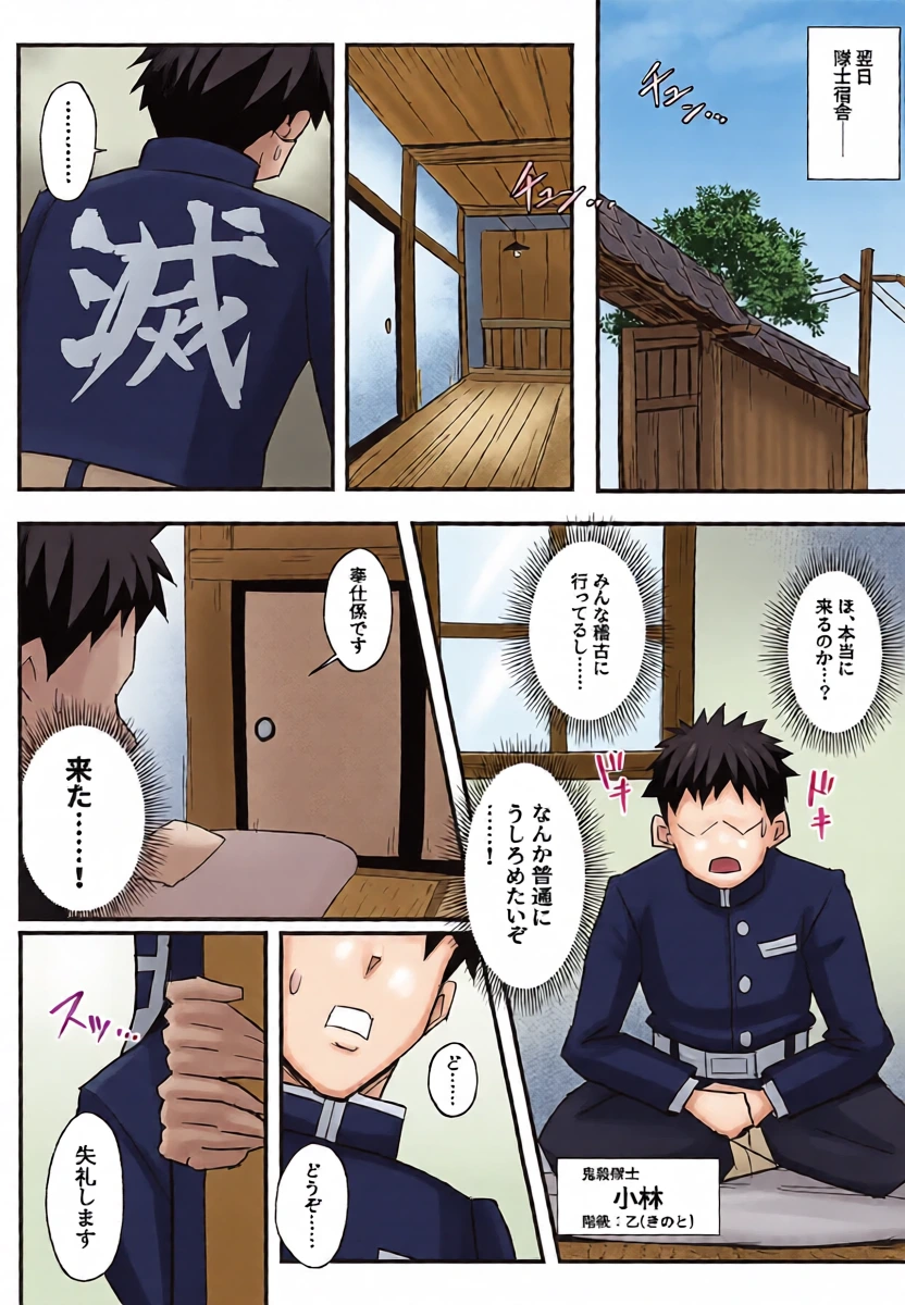 หน้า 14