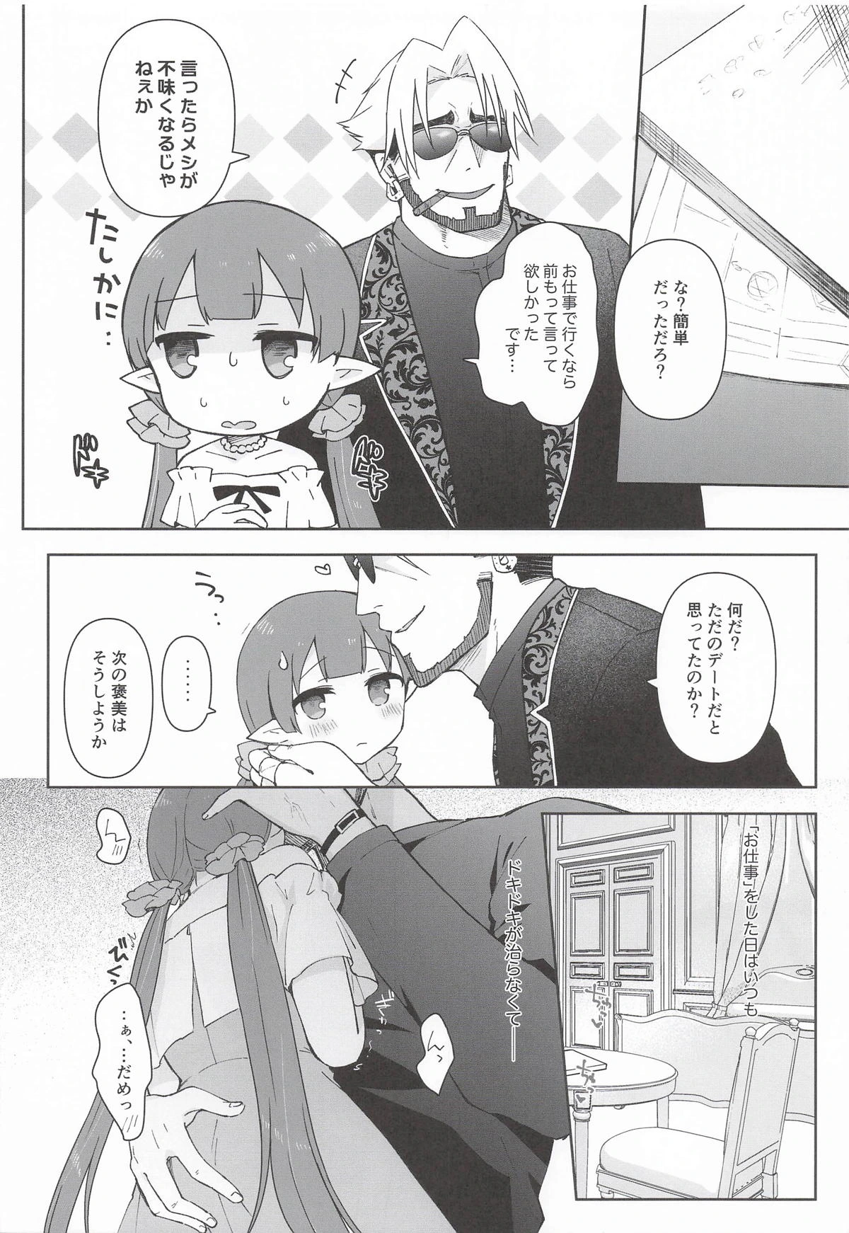 หน้า 11