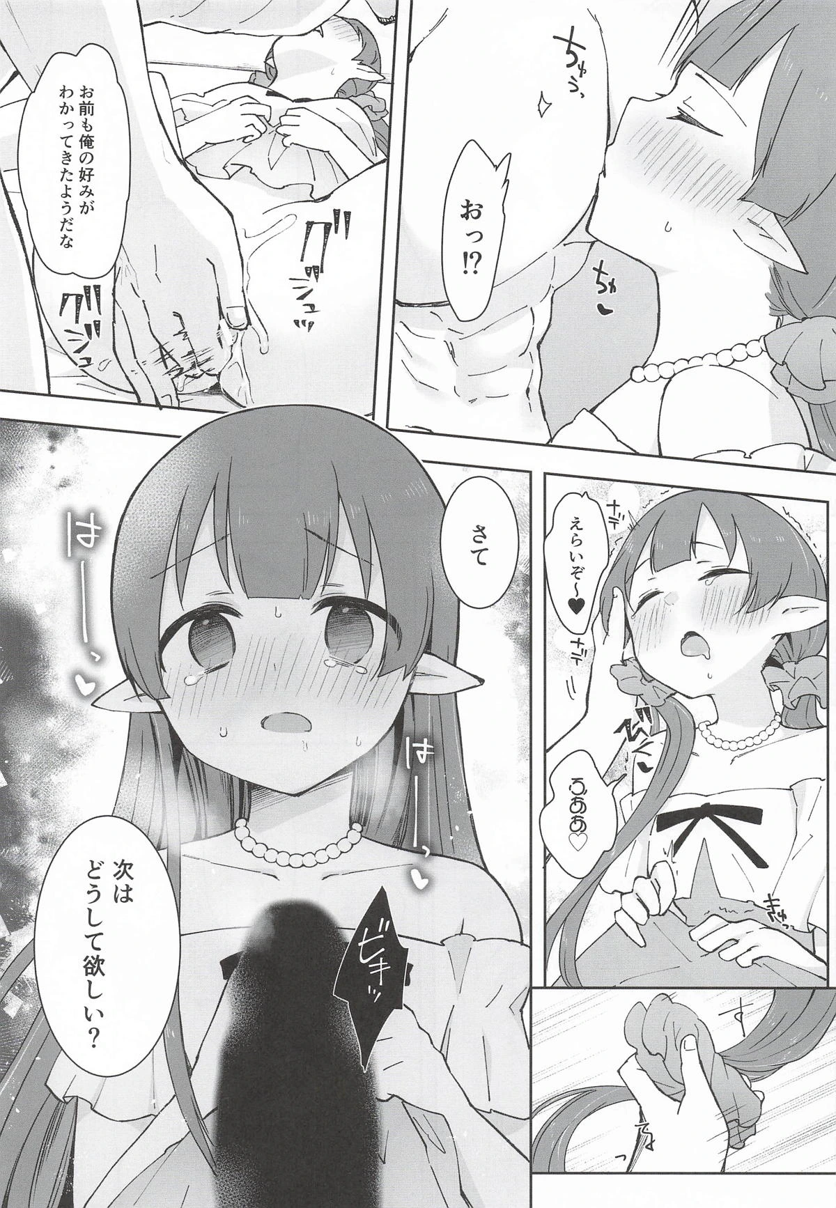 หน้า 14
