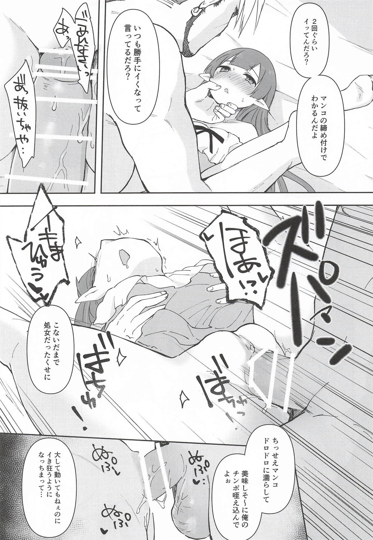 หน้า 20
