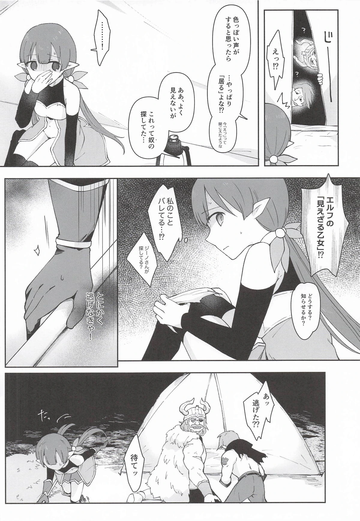 หน้า 45