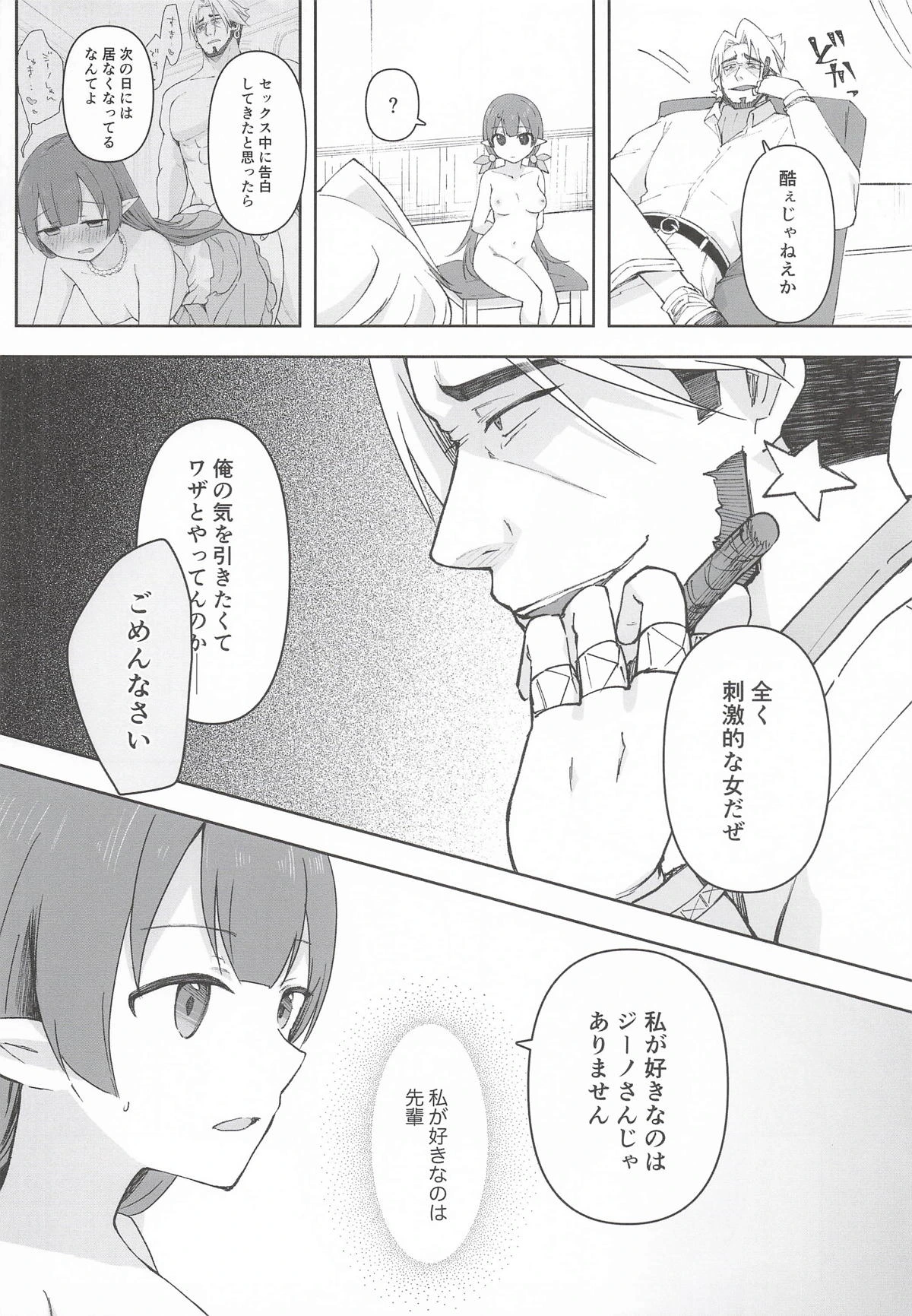 หน้า 49