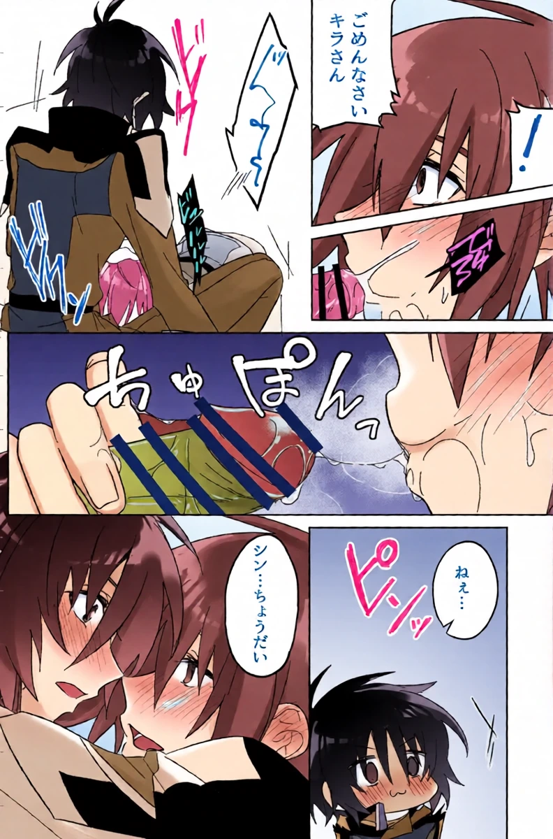 หน้า 15