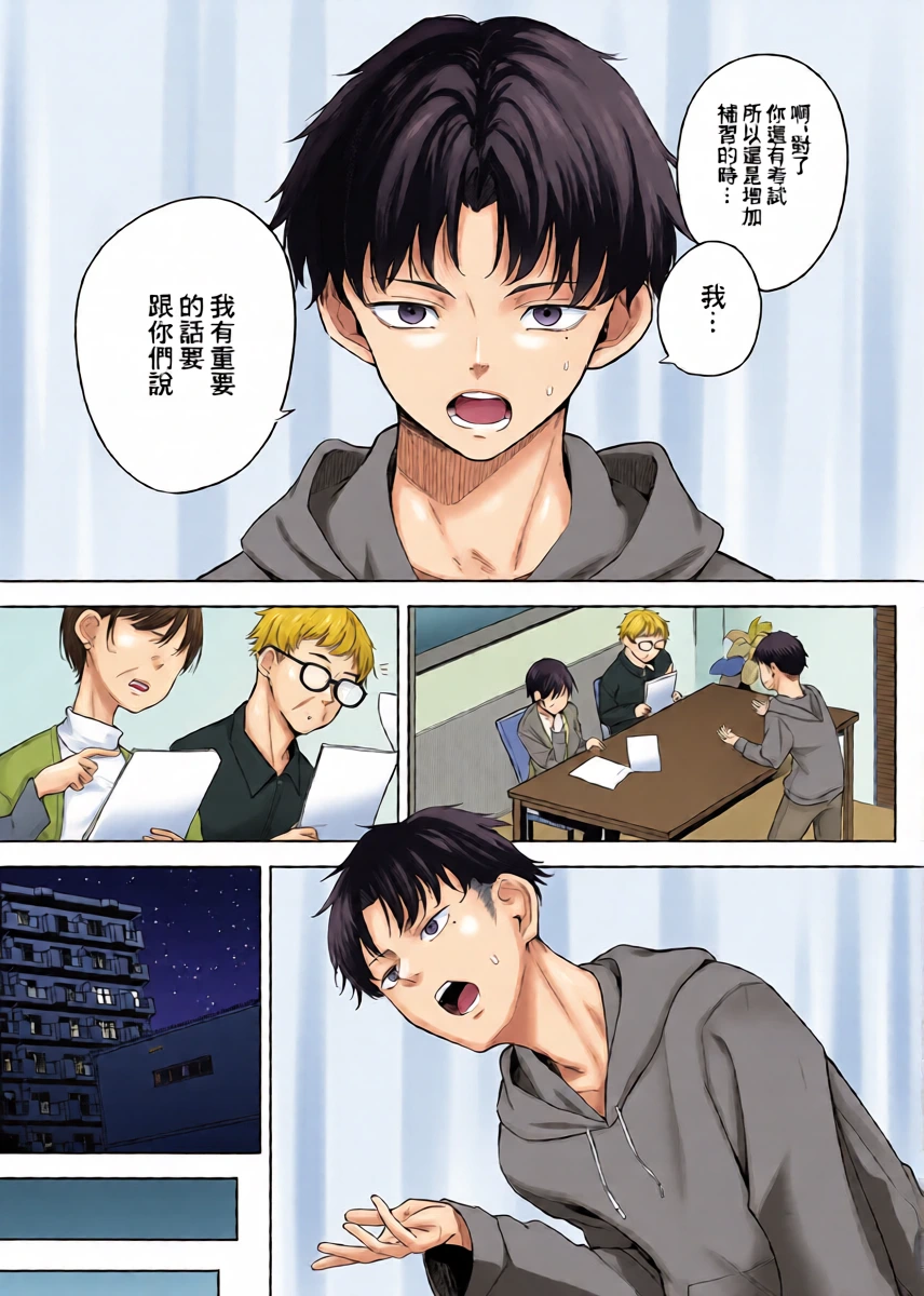 หน้า 11