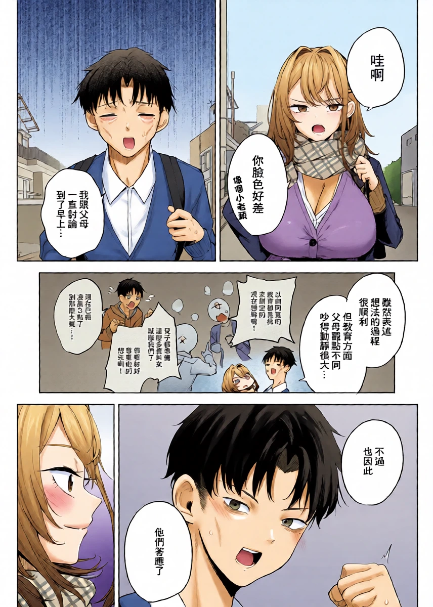 หน้า 12