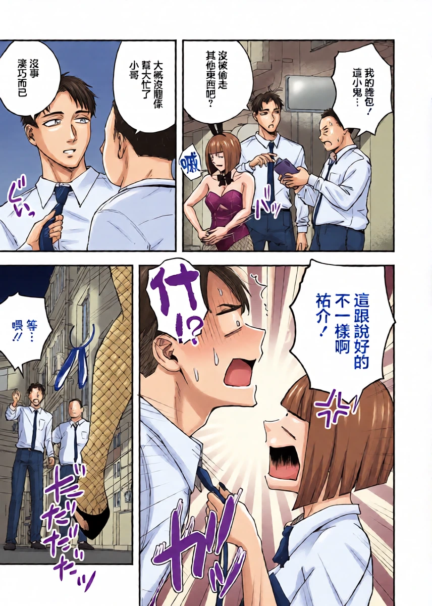 หน้า 3