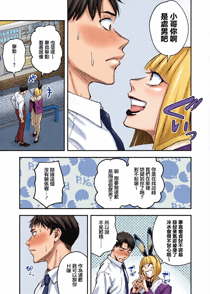 หน้า 9