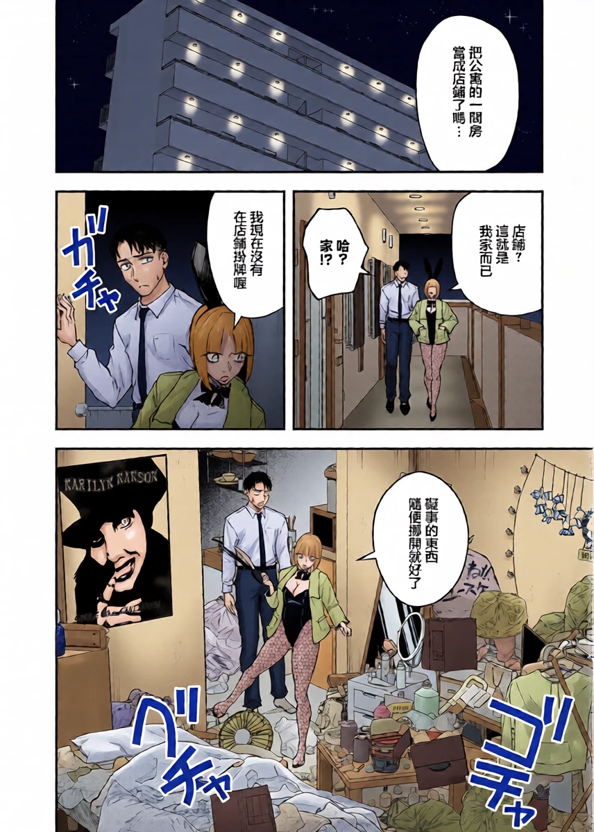 หน้า 12