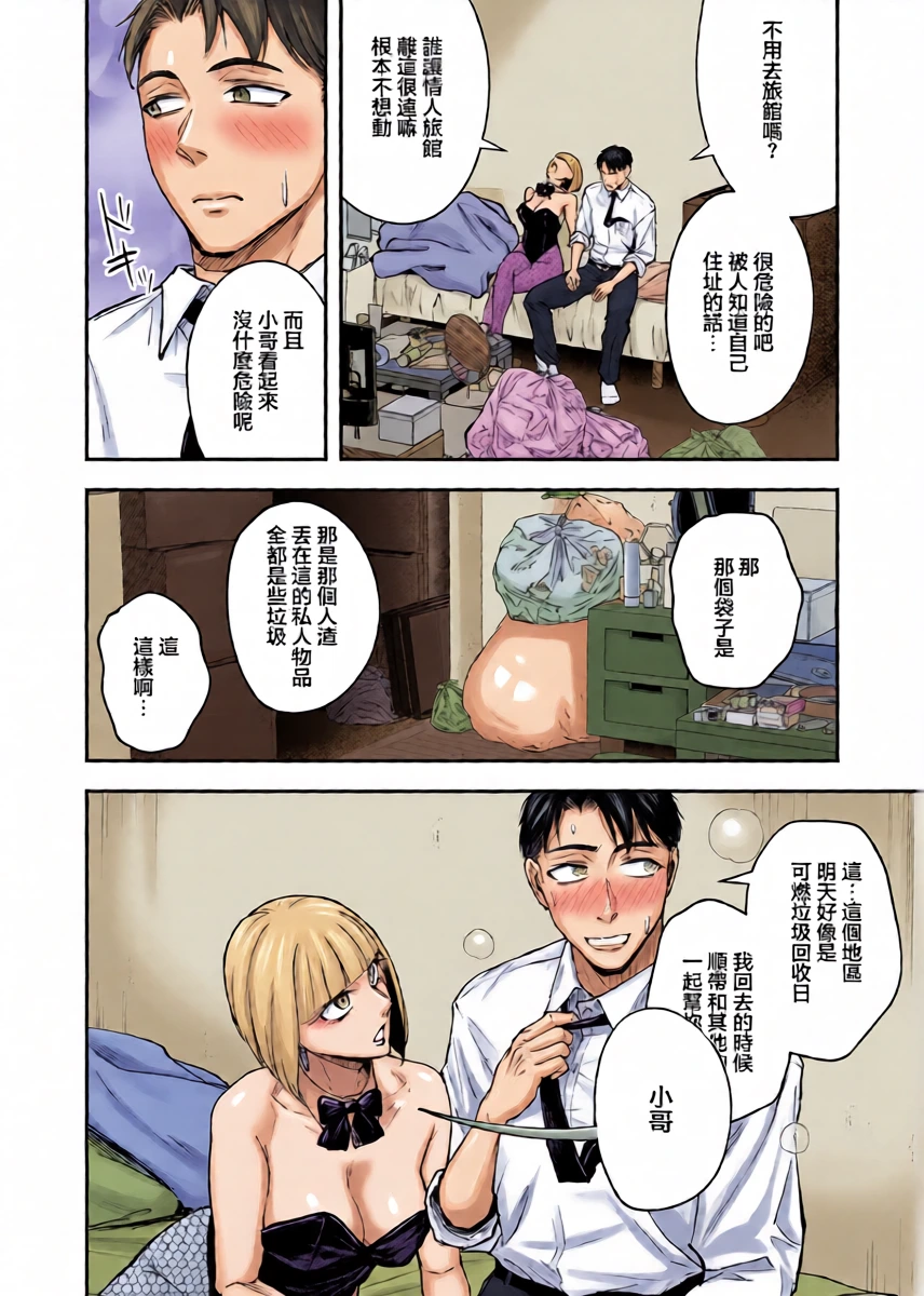 หน้า 14