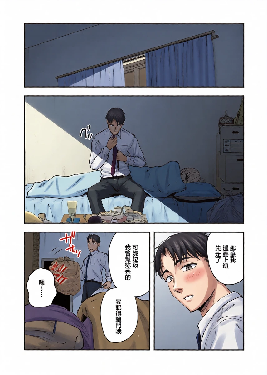 หน้า 36