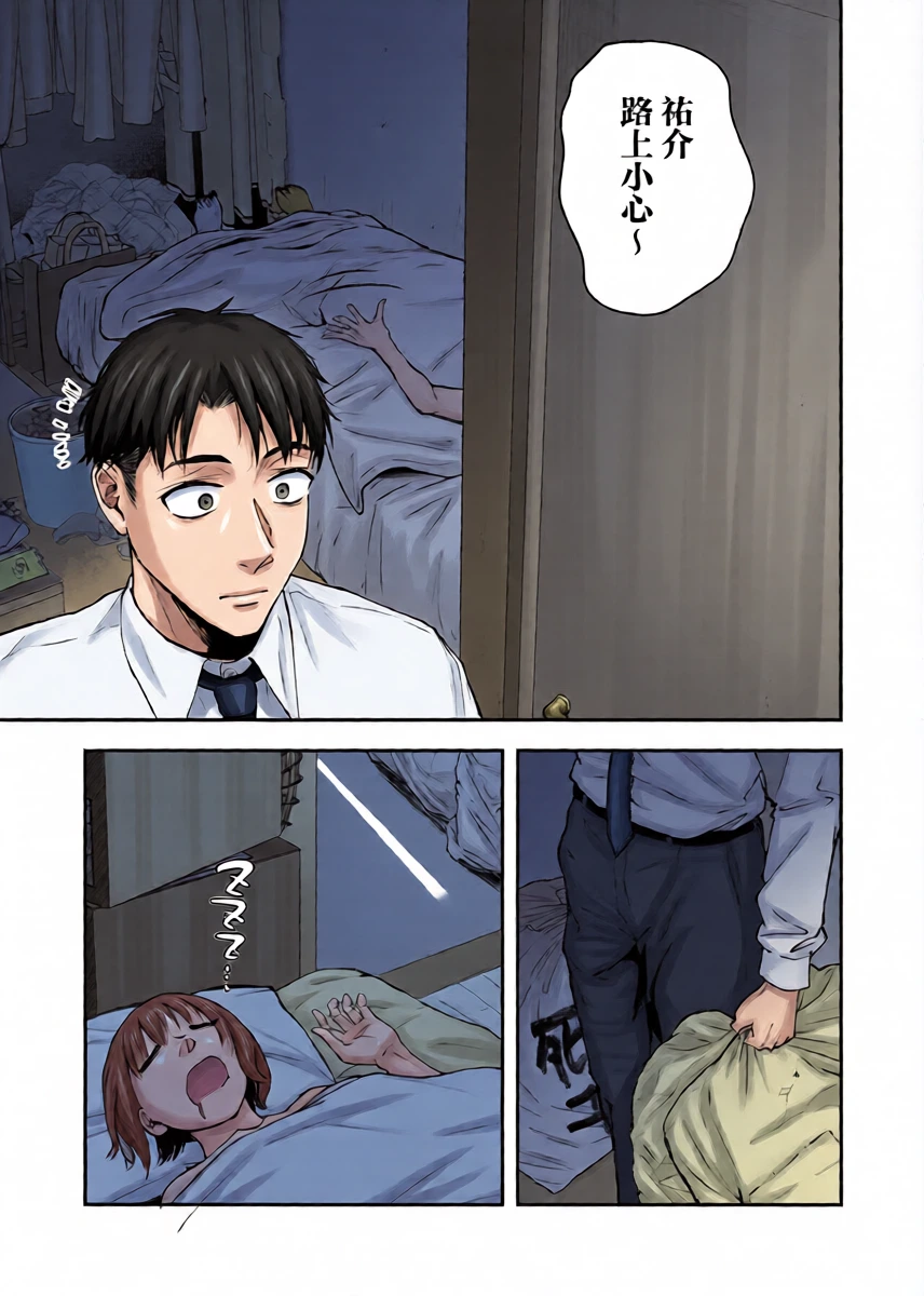หน้า 37