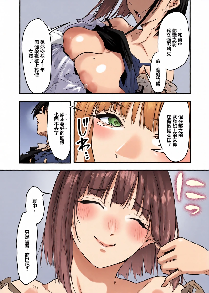 หน้า 23