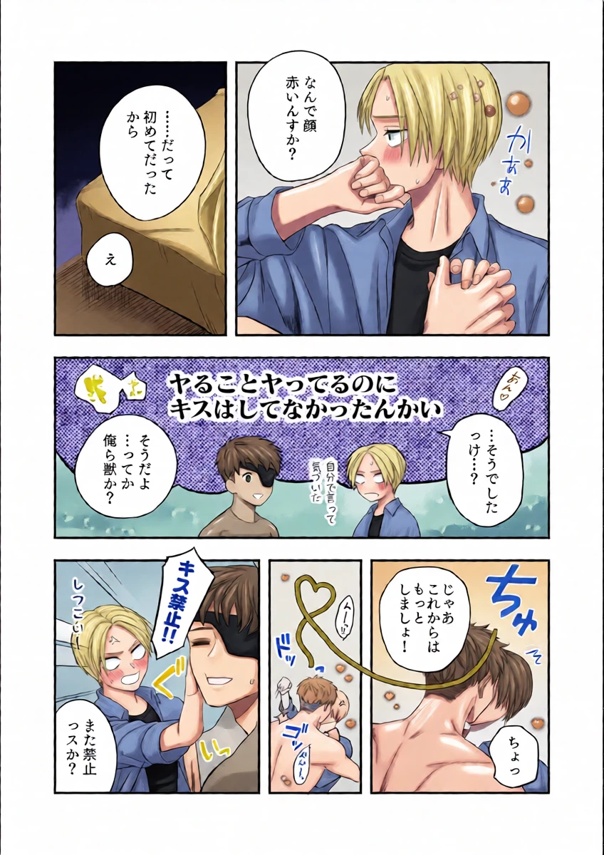 หน้า 20