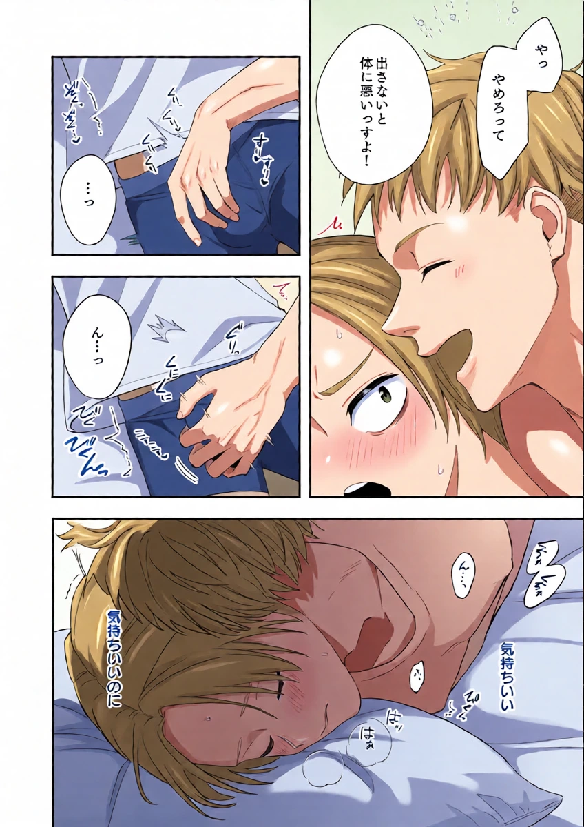 หน้า 11