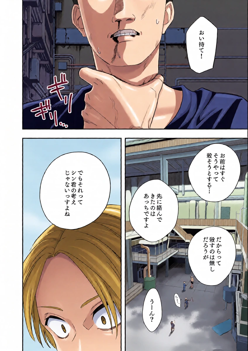 หน้า 15